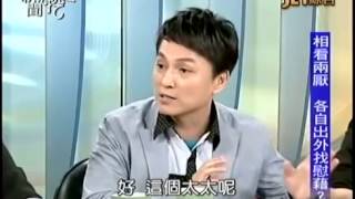 新聞挖挖哇：有這款愛情20140918-3