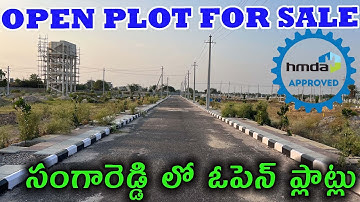 HMDA Plots in Sangareddy | Ready-to-Construct | Bank Loan Available!