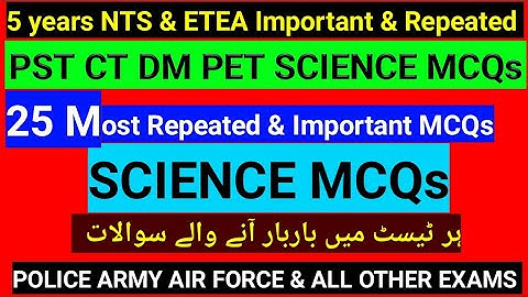 SCIENCE MCQs NTS & ETEA 5years Most Repeated | NTS SCIENCE MCQS | ETEA SCIENCE |#everydaysciencemcqs