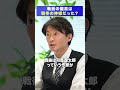 坂本龍馬は”戦争の神様”？