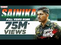 Sainika full song naa peru surya naa illu india  allu arjun hits  aditya music