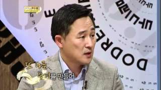 이야기 쇼 두드림 - Dodream 20120505 # 009