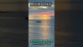 #Surah An Nasr Chapter-110 voice of Abdullah Al Khalaf daily quran recite