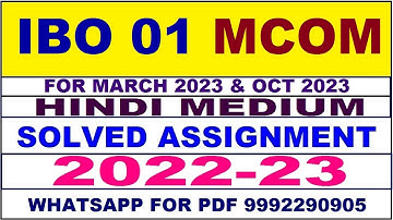 ibo 1 solved assignment 2022-23 in hindi | ibo 1 solved assignment 2022-23 | ibo 1 2022-23