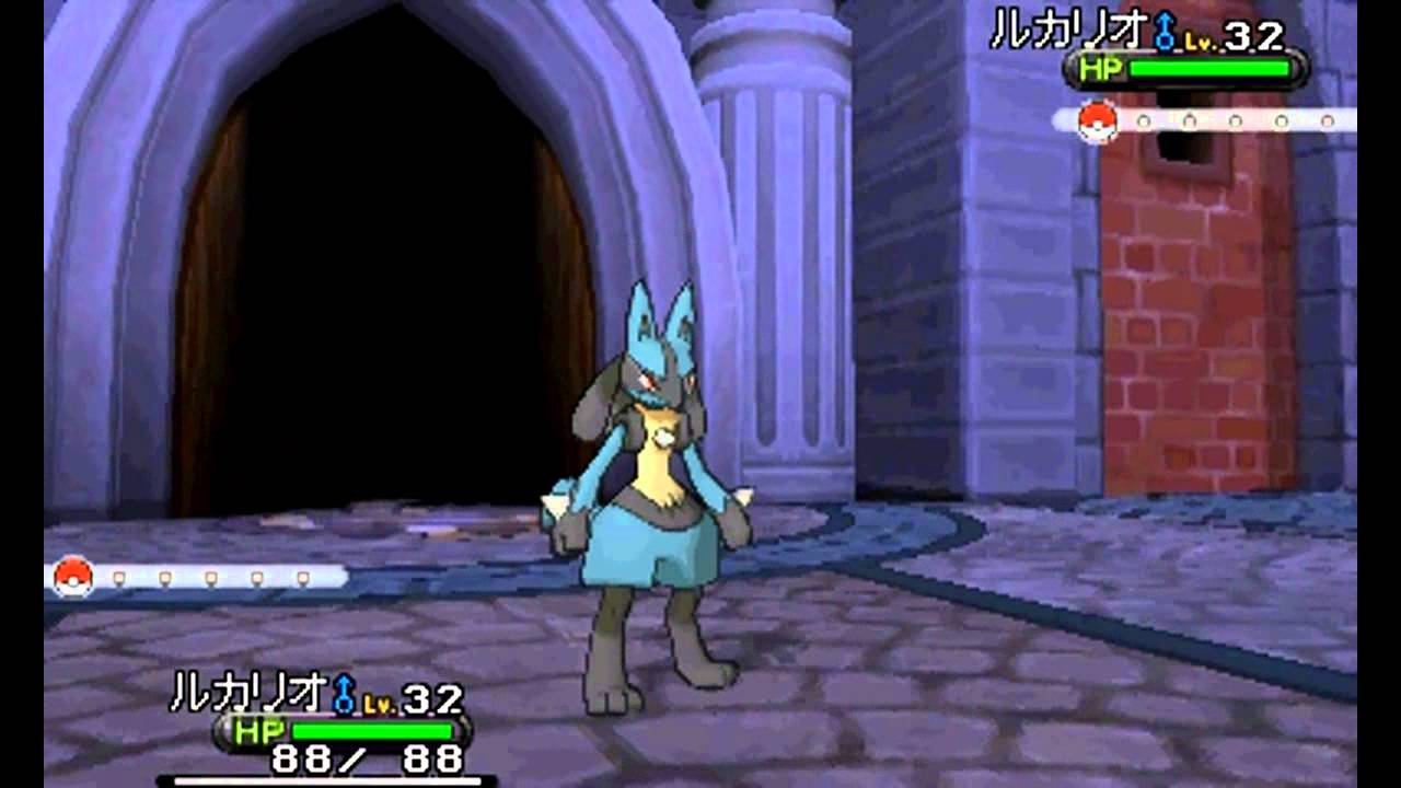 Pokemon Y ポケモンy メガルカリオ Vs メガルカリオ Youtube