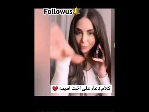 دعاءحكت عن أخت أميمة لما نيفين تهمتها بسرقة قسمة ونصيب اكسبلور   ترند  