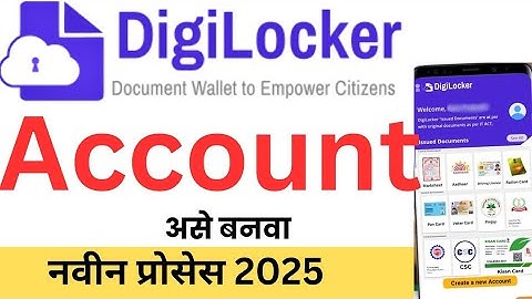 Digilocker account kaise banaye 2025 | How to create digilocker account 2025 | digilocker account