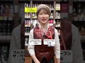 ウイスキーどっちが好き? #リカーマウンテン #リカマン #ウイスキー