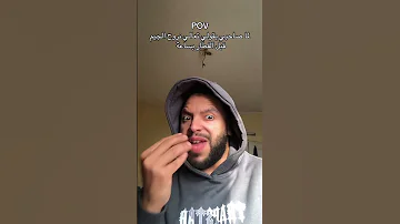 اي يسطا الكلام ده 