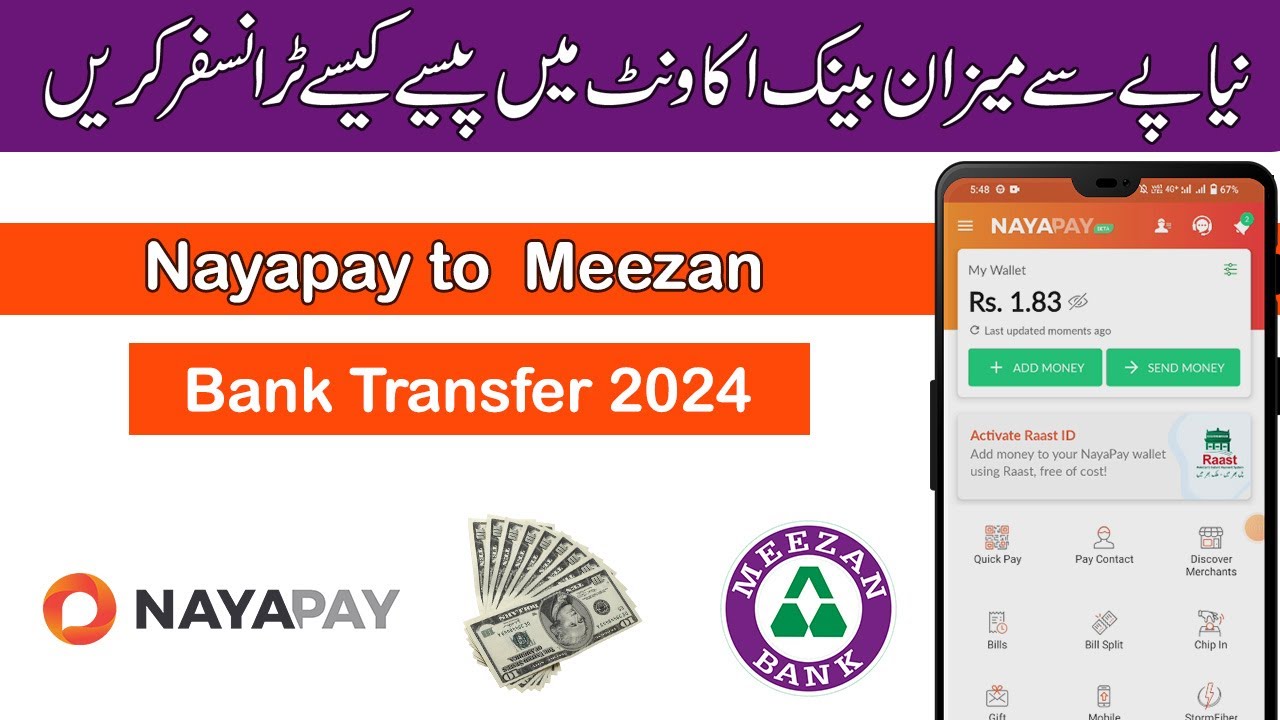 How to Send Money from Nayapay to Meezan | Nayapay to Meezan Transfer 2024