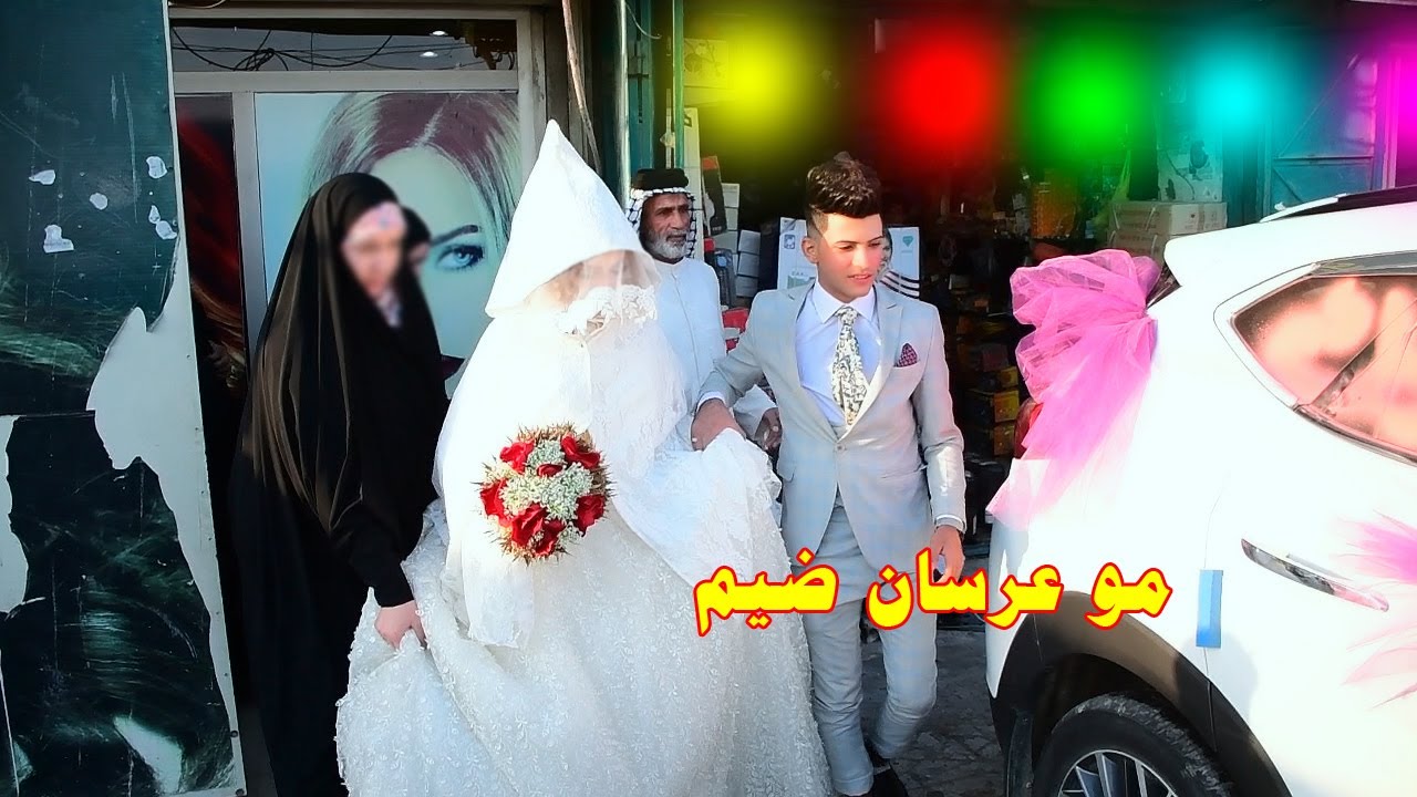 اعراس البو محمد وكطع حفل زفاف مصطفى المحمداوي