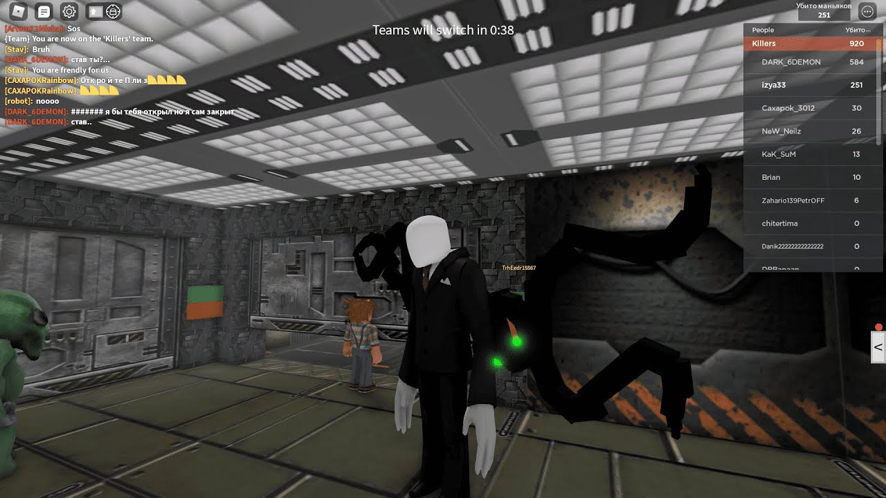 Roblox Area 51: РЕЖИМ УБИЙЦЫ / ИГРАЕМ ЗА УБИЙЦУ █ Выживи и убей убийц в Зоне 51 !!! █