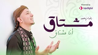 مشتاق انا مشتاق - رووعه المنشد رضوان محمود من الحان المنشد احمد حسن الاقصري