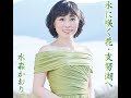Y-194 ♪ ♪ 宗谷本線 比布駅 「かおりちゃんの歌声に合わせて」