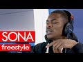 Sona ‘Pepe’ live performance - Westwood