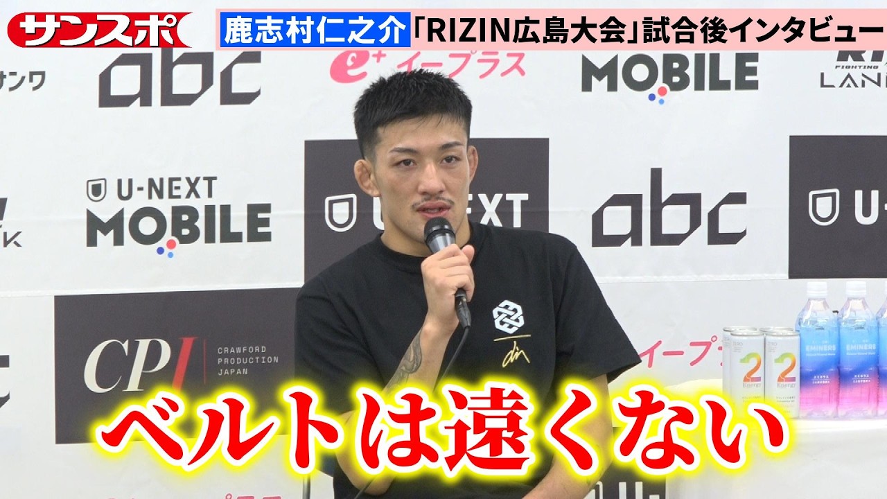 RIZIN Hiroshima] Jinnosuke Kashimura KO'd by Champion Sabatello