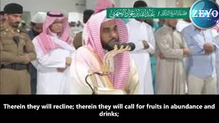 Surah Sad  41_66 Abdullah Al-Juhani Fajr  prayer from the Haramain sharifain.With the translation En
