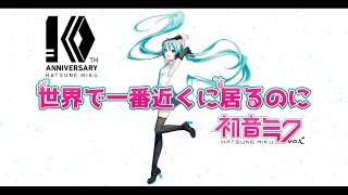 Even though it is the closest thing in the world