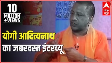 Jan Man: Watch hard-hitting interview of Yogi Adityanath