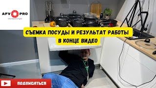 Рекламная съемка посуды || #backstage #photoshoot #insta360x3