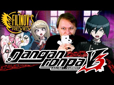 Видео: Danganronpa V3 Killing Harmony - ОБЗОР - Абсолютная ложь аниме - Filinov's Review