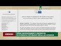 Члени Європарламенту закликали РФ зупинити стягування військ до кордонів