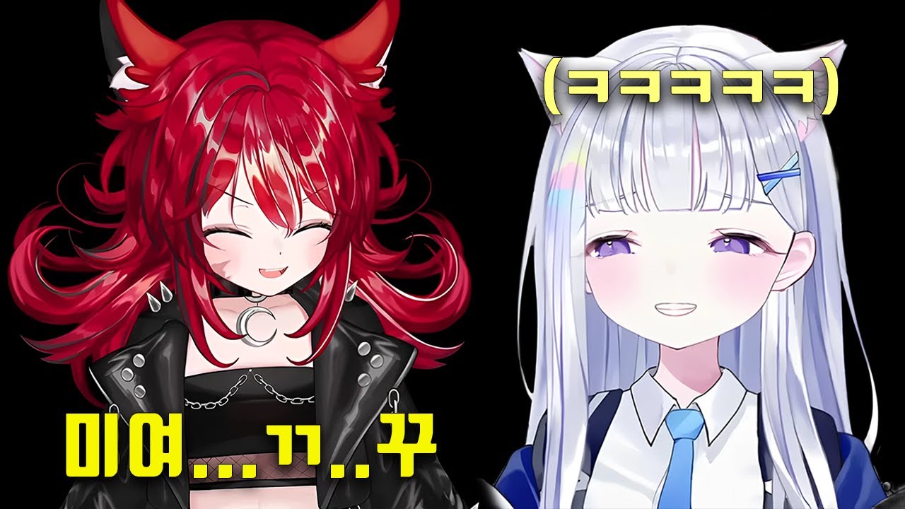 달나라 외노자의 발음을 듣고 웃는 유니 ㅋㅋㅋㅋㅋㅋ