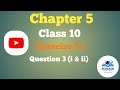 Class 10 !! Ex.5.1 !! Q.3(i & ii) !! AP#chapter5#Math#solution#ncertmaths#viralshort