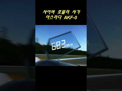 아스라다 <strong>이지</strong> <strong>부스터</strong> 스파이럴 버전 #Shorts