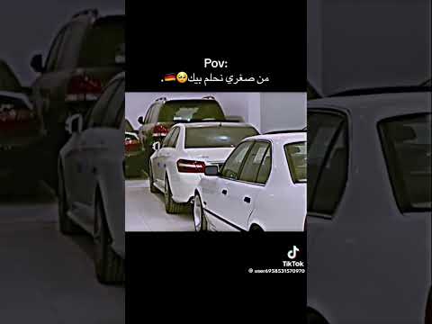 من صغري و اني نحلم بيك