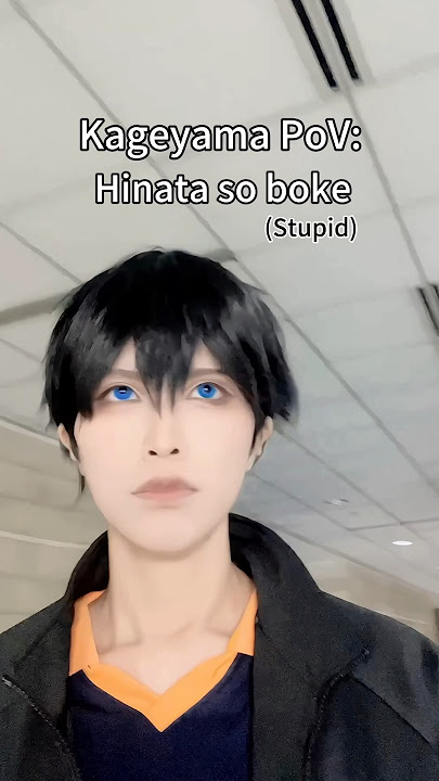 Who’s Boke? 🤔 #kagehina #haikyuucosplay #haikyuu