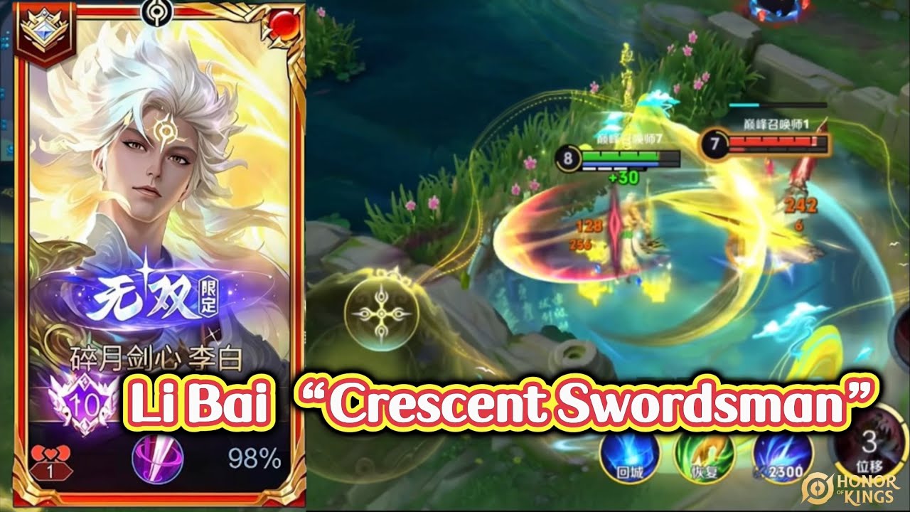 Li Bai｜Flawless Skin｜Crescent Swordsman Themed Skin｜Honor of Kings CN