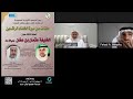 سيرة الخلفاء الراشدين الحلقة الثالثة الخليفة عثمان بن عفان رضي الله عنه