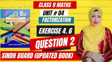 Exercise 4.6 question 2 class IX Sindh Board| class 9 maths| Factorization| Samrah