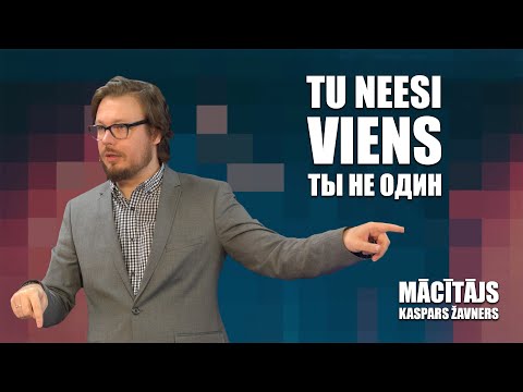 Video: Kas Ir Mācīšanās Viens Pret Vienu