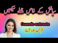 Learn Short Phrases To Speak Fluently Spanish || Spanish for Beginners 🥀