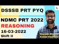 DSSSB PYQ 16-03-2022 Shift 2 #reasoning Solution| #dsssb #ssc #prt #hssccet