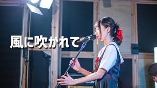 Kaguya sama Love is War season 2 ED - [Kazeni fukarete] -ez do record cover