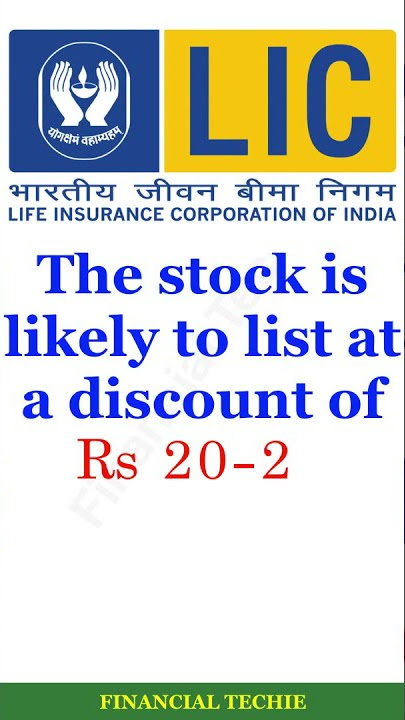 LIC IPO GMP | Grey Market Premium #shorts