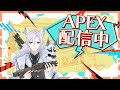【APEX】夜空參上!觀眾場來戰嗎???【夜空 Yozora | HKVtuber】