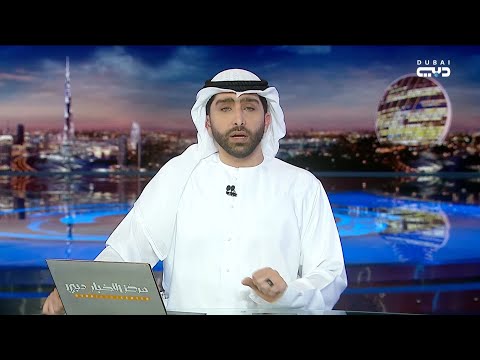أخبار الإمارات المصرف المركزي يخفف أعباء زيادة أسعار الفائدة على القروض العقارية للمواطنين
