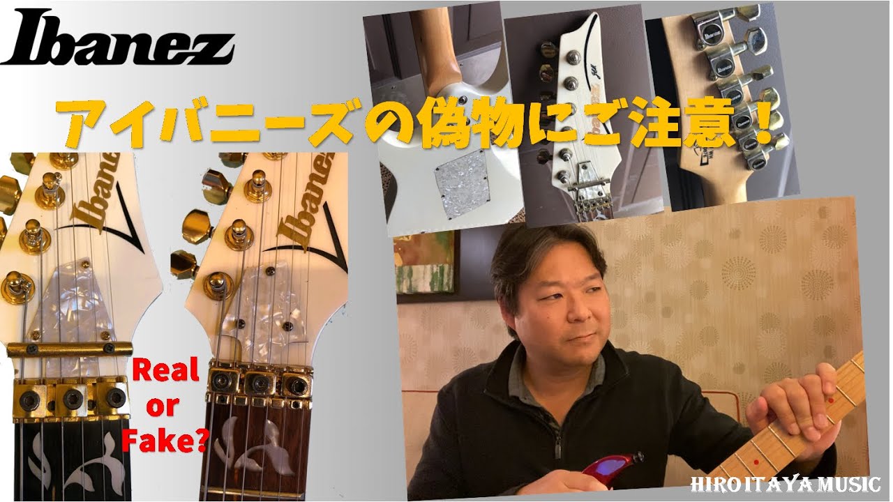 スティーブヴァイ　オマージュ　エレキギター　レプリカ　動作品　メーカー不明 Beware of counterfeit Ibanez guitars! [Fake Product Elimination