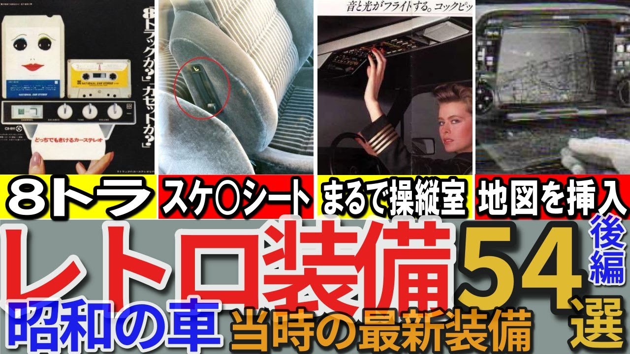 カセット音源 maxell UDⅠ- S 90 AB面 1987（昭和62）年 清水宏次朗