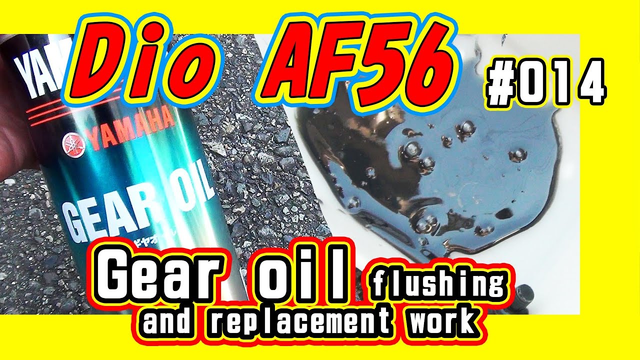 Honda Dio AF56 Gear oil flushing and oil change work ひどい状態のミッションオイルの交換