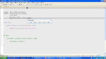01 Java基础 关键字&标识符