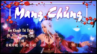 [Vietsub / Pinyin] Mang Chủng - Âm Khuyết Thi Thính ft. Triệu Phương Tịnh | 芒种 - 音阙诗听 ft. 赵方婧 | FMV