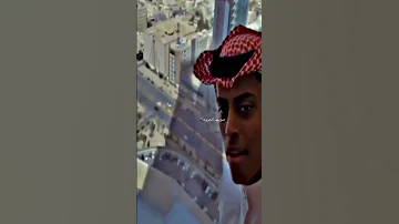 علم اللي يحسب ان قدره كبير الجبل ما ضرته حذفة رضم 