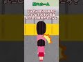 【2ch面白いスレ】駅のホームで背中に衝撃が…【2ch 笑える ゆっくり解説 伝説 ２chショート】#Shorts