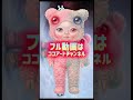 【要注意】その謙遜や遠慮が致命傷になる!【繊細で真面目な人は気をつけて】#Shorts #人間関係 #60歳代 #50代 #60代 #人間心理 #ココアートチャンネル