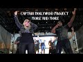 Captain hollywood project  more and more prague 90s explosion 2024 live